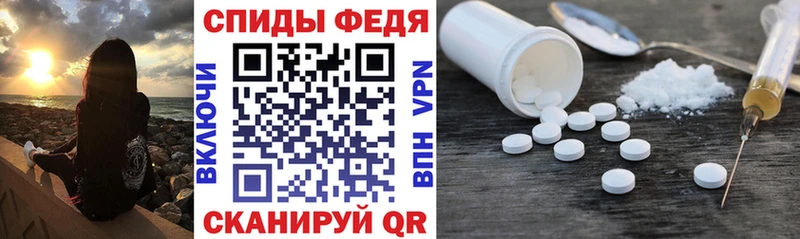 Амфетамин 97% Саки