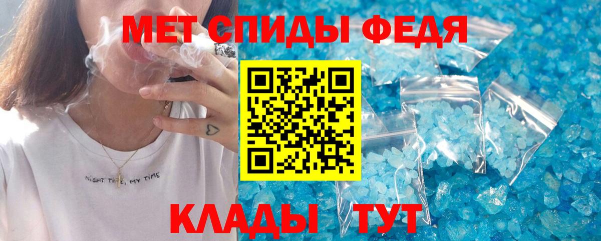 АМФ VHQ Саки