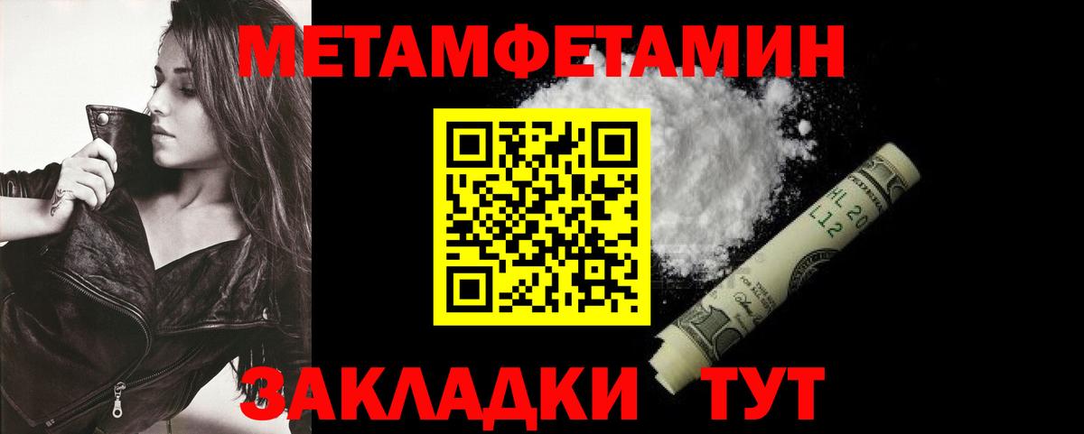Amphetamine  Вход с VPN  Саки  Амфетамин 98% 