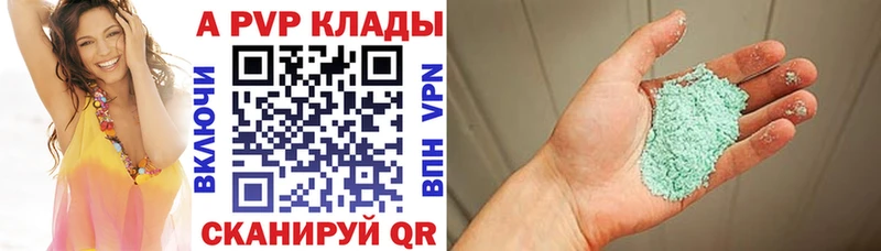 цены наркотик  Саки  darknet как зайти  Alpha PVP крисы CK 