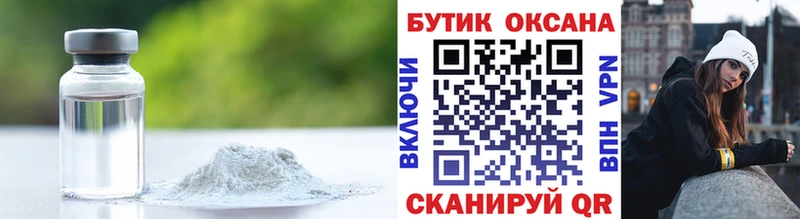 БУТИРАТ 1.4BDO  Саки 