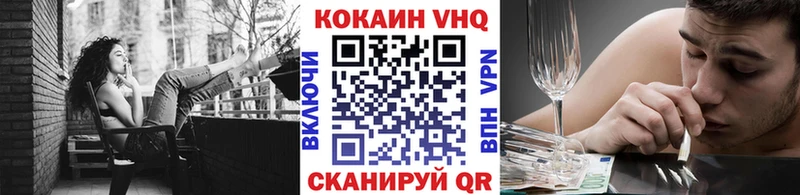 хочу наркоту  Саки  Cocaine Fish Scale 