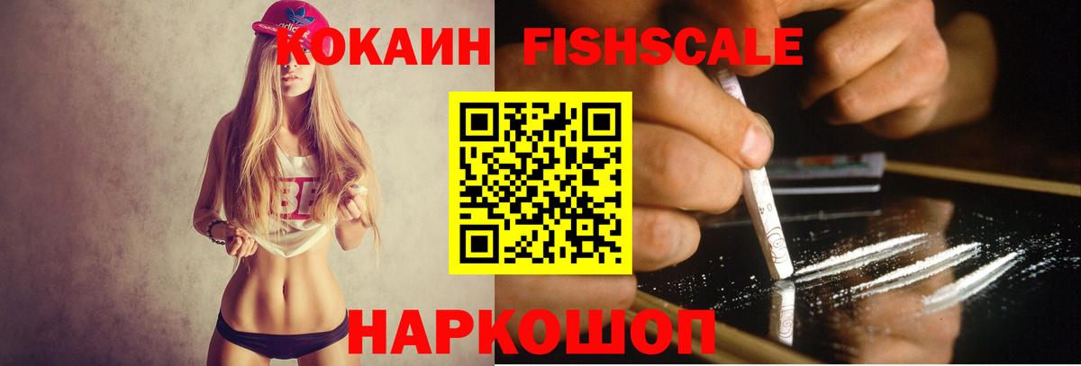 Кокаин Боливия Саки