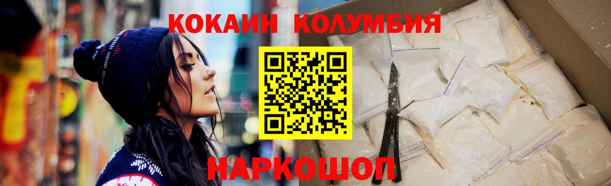 Cocaine  Вход с VPN  КОКАИН VHQ  Саки  закладка  КОКАИН Боливия 