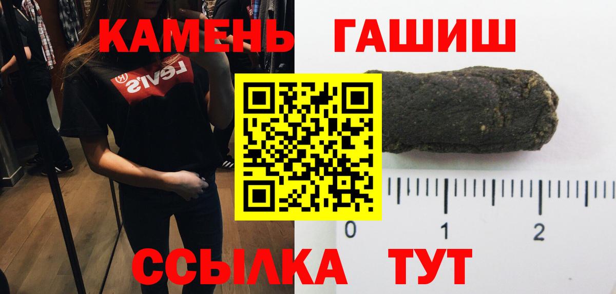 Гашиш гашик Саки