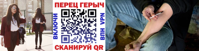 купить наркоту  Саки  это телеграм  ГЕРОИН VHQ 