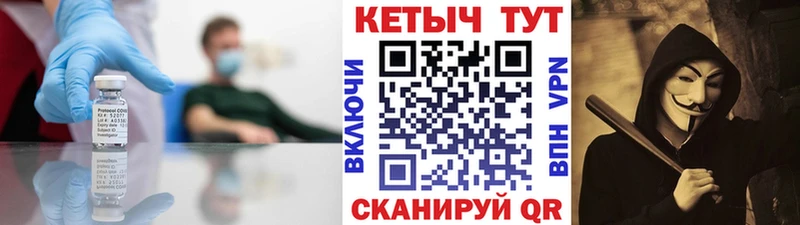 как найти наркотики  МЕГА рабочий сайт  Кетамин VHQ  Саки 