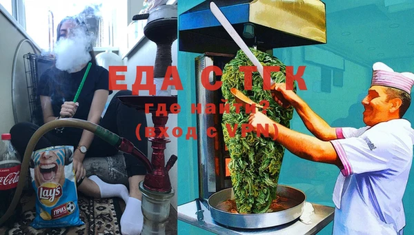 ГАЛЛЮЦИНОГЕННЫЕ ГРИБЫ Арсеньев