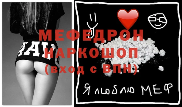 ECSTASY Армянск