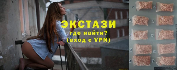 ECSTASY Армянск