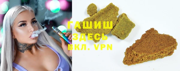 ГАЛЛЮЦИНОГЕННЫЕ ГРИБЫ Арсеньев