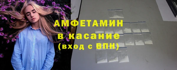 ECSTASY Армянск