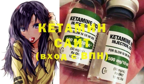 ECSTASY Армянск