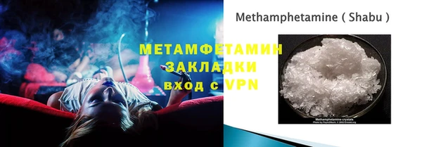 ГАЛЛЮЦИНОГЕННЫЕ ГРИБЫ Арсеньев