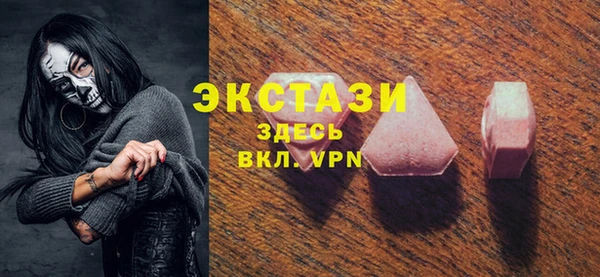 ECSTASY Армянск