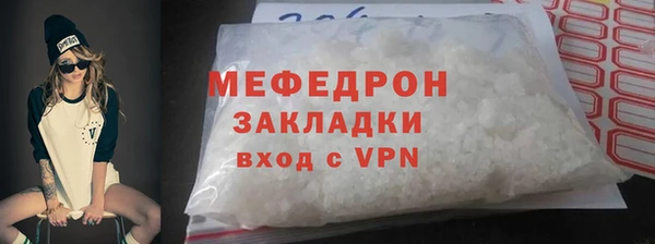 гидра Аркадак