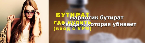 ECSTASY Армянск