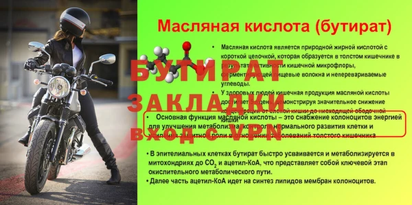 гидра Аркадак
