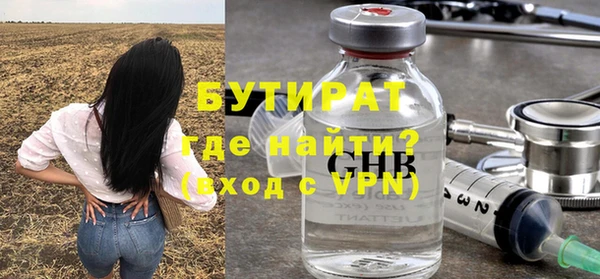 ГАЛЛЮЦИНОГЕННЫЕ ГРИБЫ Арсеньев