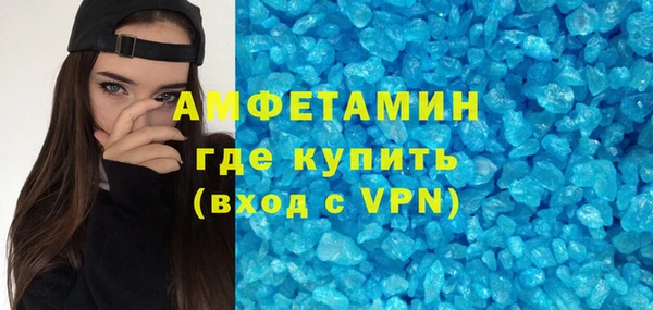 ECSTASY Армянск