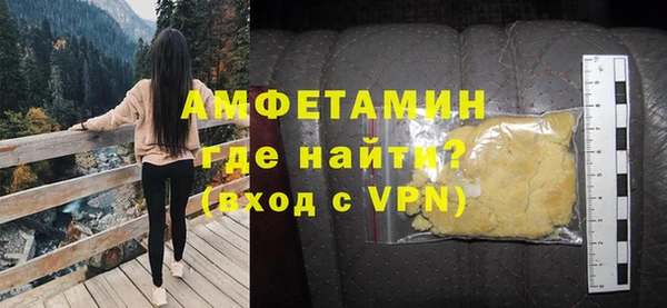 ГАЛЛЮЦИНОГЕННЫЕ ГРИБЫ Арсеньев