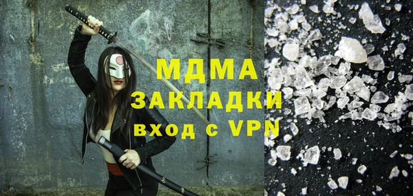 марихуана Рославль
