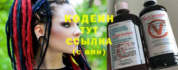 ECSTASY Армянск