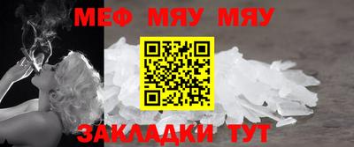 альфа пвп VHQ Пыть-Ях
