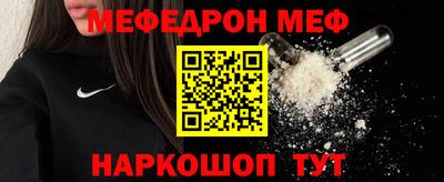альфа пвп VHQ Пыть-Ях