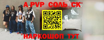 герыч Пугачёв