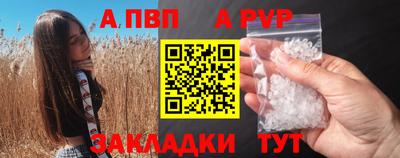 альфа пвп VHQ Пыть-Ях
