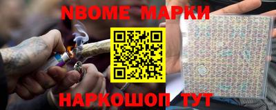 альфа пвп VHQ Пыть-Ях