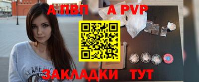 герыч Пугачёв