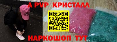 дмт Пушкино