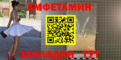 дмт Пушкино