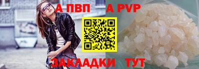 альфа пвп VHQ Пыть-Ях