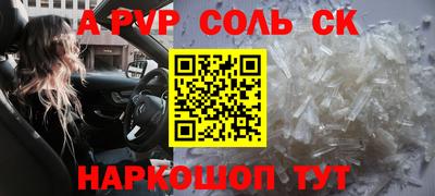 герыч Пугачёв