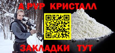 герыч Пугачёв