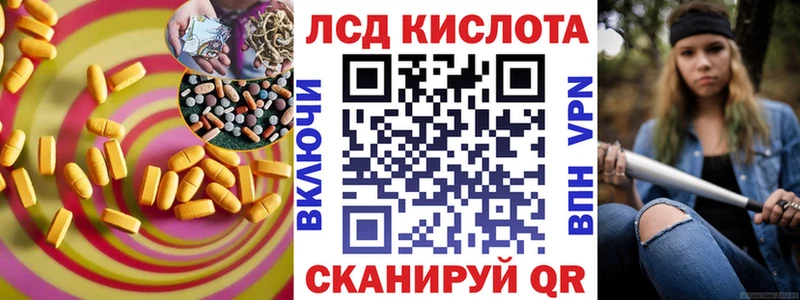 ОМГ ОМГ tor  Саки  LSD-25 экстази ecstasy  где продают  
