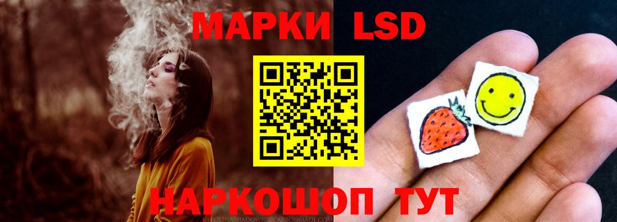 ЛСД экстази ecstasy  LSD-25 экстази ecstasy  mega ТОР  Вход с VPN  Саки 