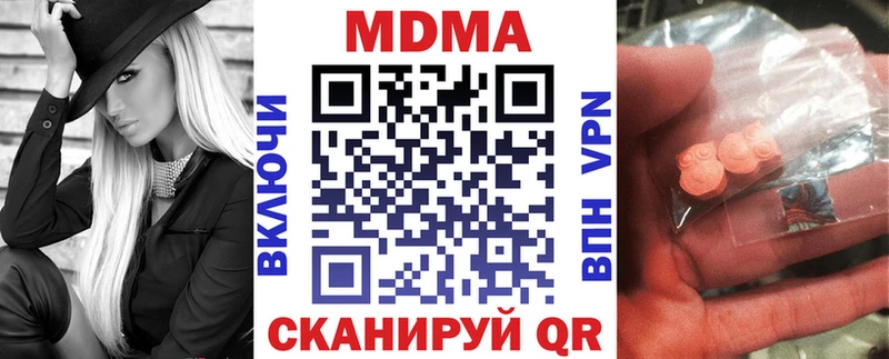 darknet состав  блэк спрут онион  Саки  MDMA молли 