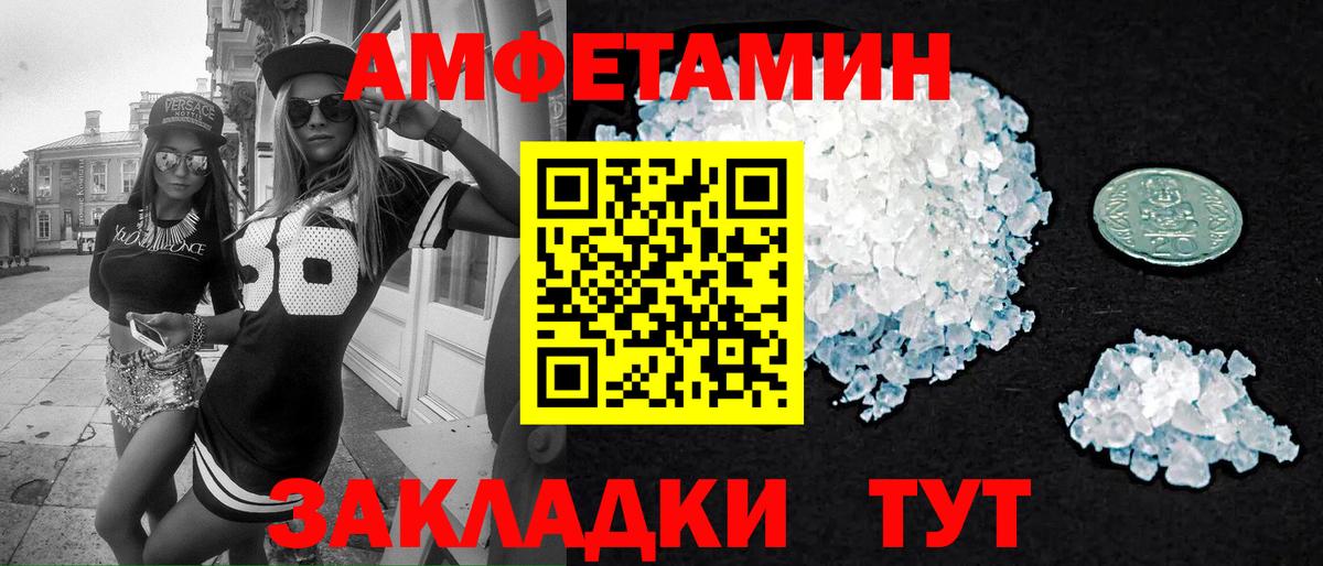 Метамфетамин Methamphetamine Саки