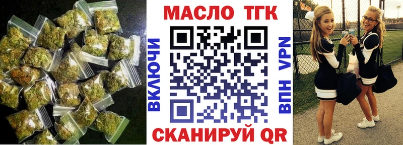mega tor  Саки  Дистиллят ТГК Wax 