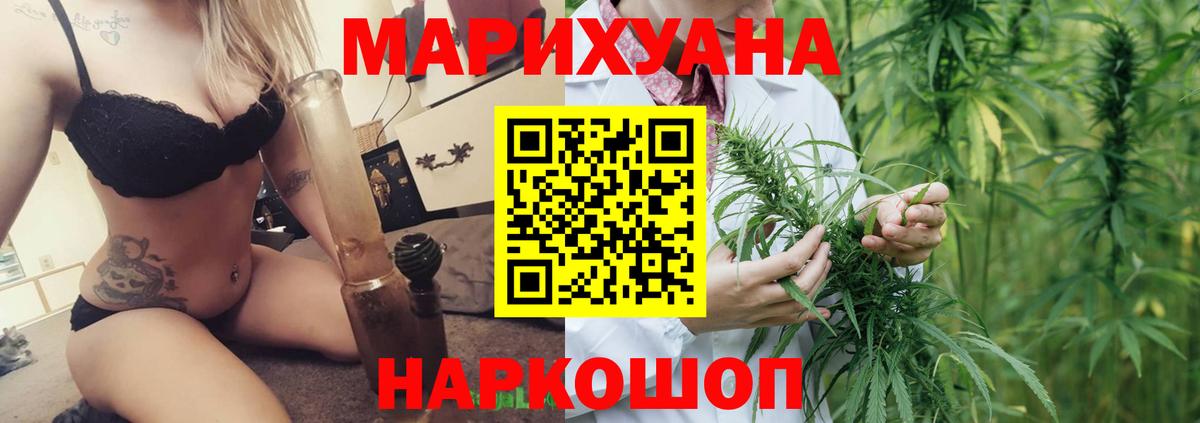 Конопля SATIVA & INDICA  Вход с VPN  Саки  Конопля THC 21%  Каннабис THC 21% 
